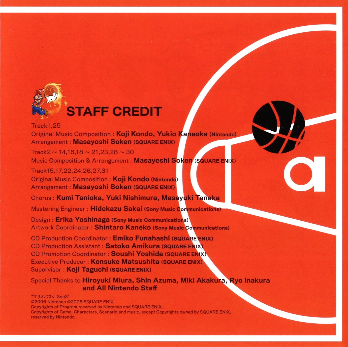 Mario Basketball 3on3 Original Soundtrack (2006) MP3